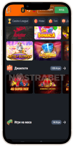 betano ios app казино