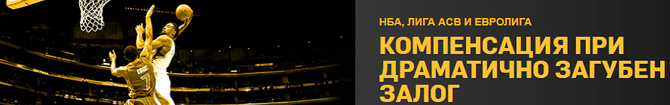 Бонус до 25 евро в Betfair Борса