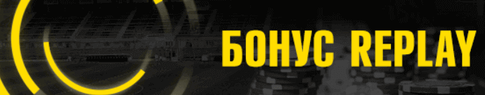100eplay бонус от Efbet