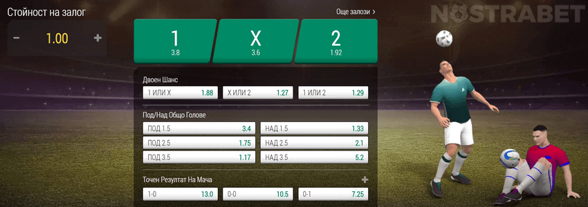 bwin instant football маркети
