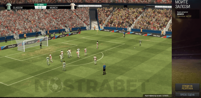 bwin instant football видео от мач