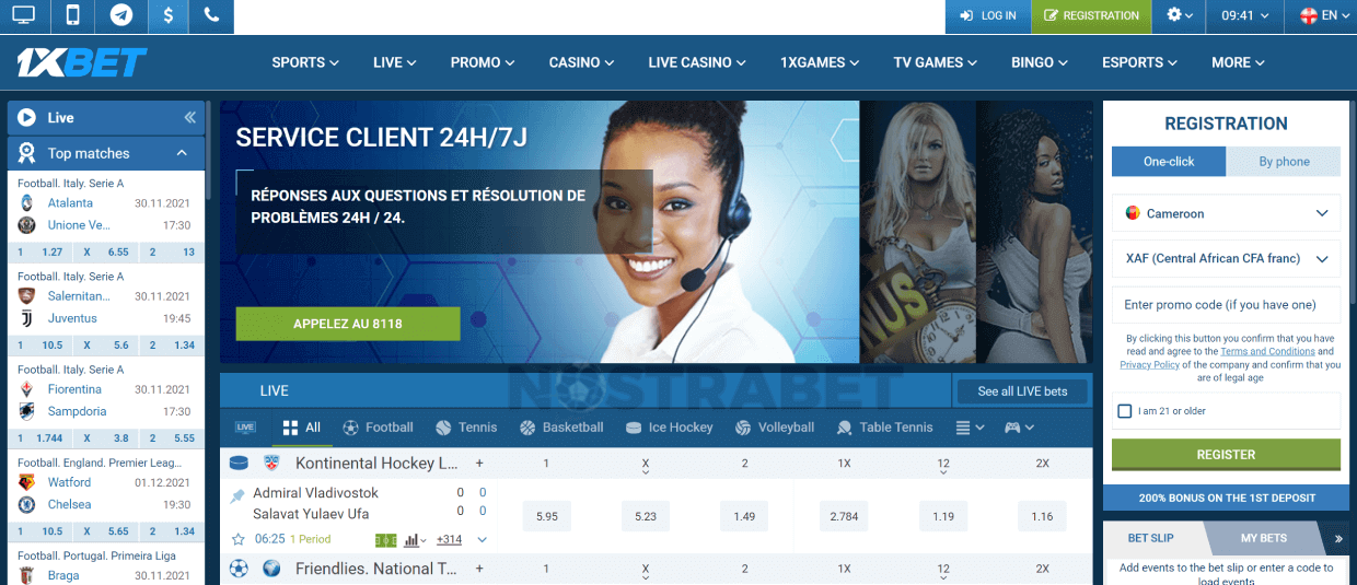 homepage of 1xbet cameroon