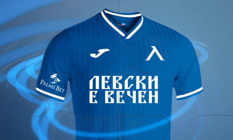 Левски