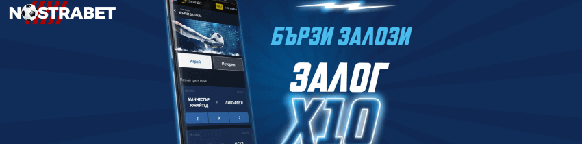 palms bet бързи залози