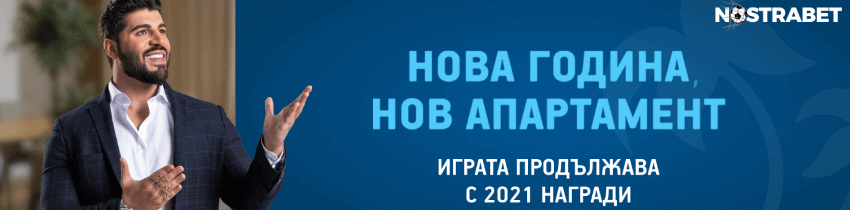 Palms Bet бонус игра с 2021 награди
