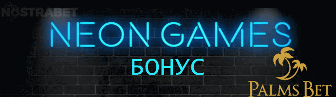 palms bet бонус neon games