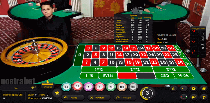 Palms Bet рулетка