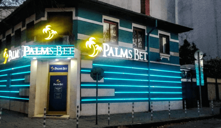 palms bet казино - София, ул. Царибродска