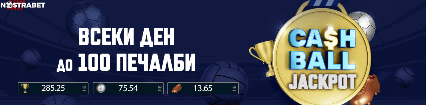 palms bet cash ball джакпот