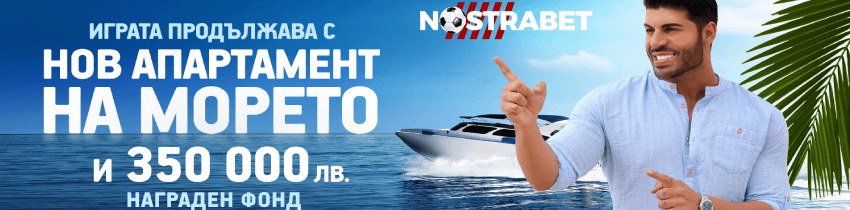 palms bet нов апартамент на морето