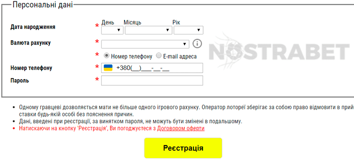 реєстрація у Parimatch