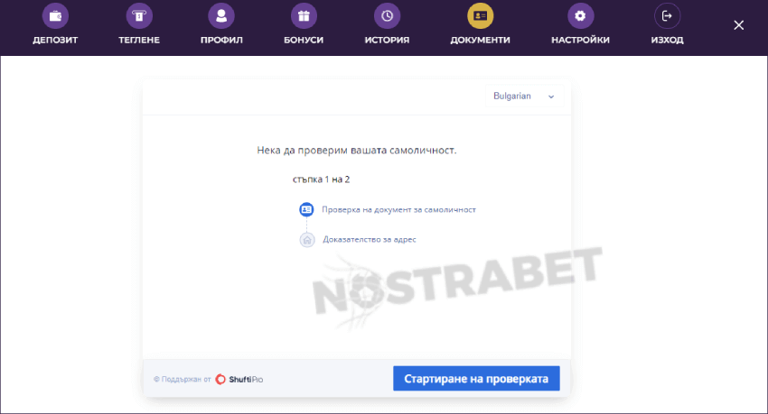 sesame верификация